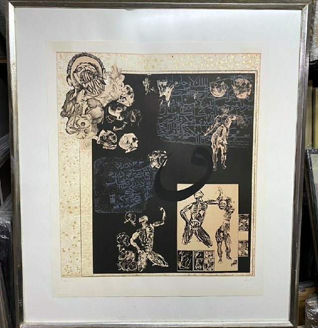 Erol AKYAVAŞ — Baskı / edisyon, 65 × 55 cm,