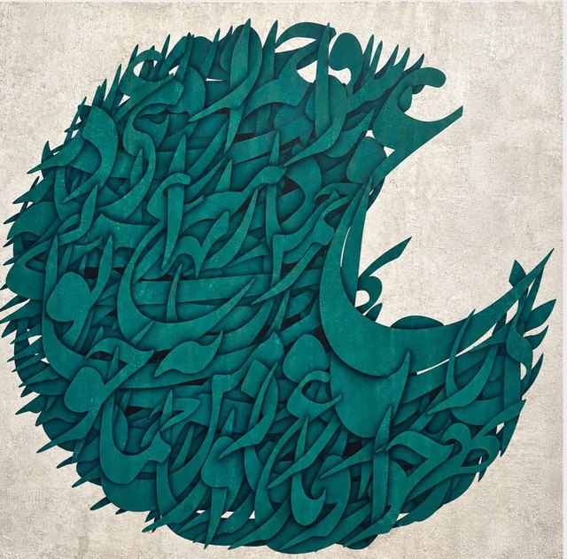 Ghorban Karimi QUCHANİ eseri, duvarda ölçek