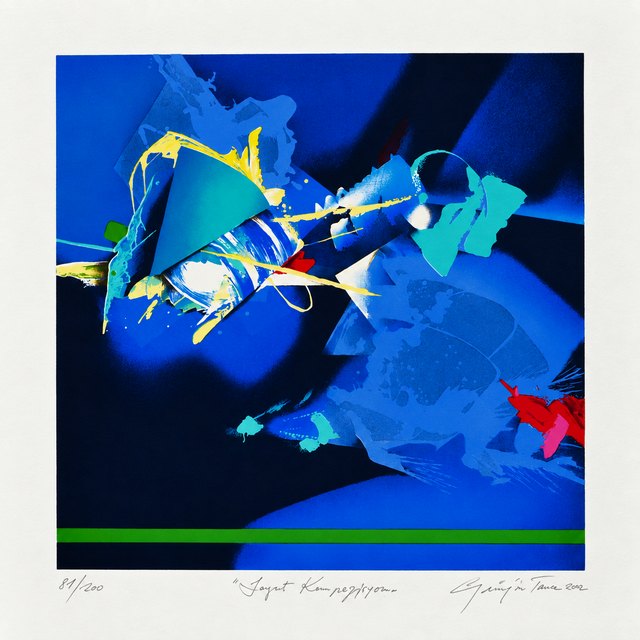 Güngör TANER — Baskı / edisyon, 70 × 70 cm, 2002