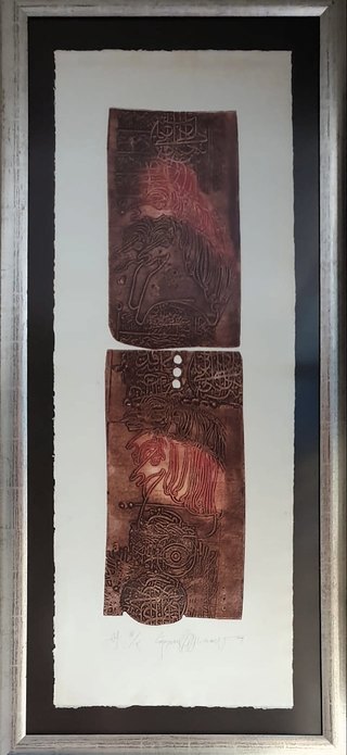 Süleyman Saim TEKCAN — Baskı / edisyon, 100 × 40 cm,